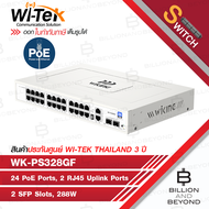 WI-TEK WK-PS328GF สวิตซ์ 24 PoE Ports 2 RJ45 Uplink Ports 2 x SFP Slots BY BILLION AND BEYOND SHOP