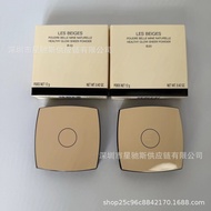 B20 Live Beige b10 Makeup Fixing Fashion Team Pressed Powder Makeup 12g Color Number Color U4M8