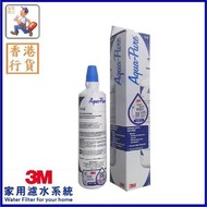 3M - AP Easy C-LC 高效型濾芯