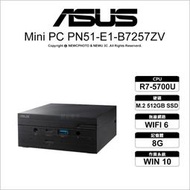 ⚡️含稅✅商用 迷你電腦 ASUS 華碩 Mini PC PN51 R7/8G/512 SSD/Win10Pro/3年保