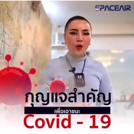 ( Promotion+++) คุ้มที่สุด 【】SPACE AIR FO เครื่องผลิตไอออน เทคโนโลยีโคโรน่า ดิสชาร์จ ฟอกอากาศ มีรับประกัน ราคาดี เครื่อง ฟอก อากาศ เครื่อง กรอง อากาศ เครื่อง ฟอก อากาศ แบบ พก พา เครื่อง ฟอก อากาศ ใน รถ