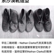 Dr Martens 沙漠靴 馬汀 大夫 Dr Martin 英倫