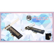 PCIE X1 MATARAM NVME SSD ADAPTER