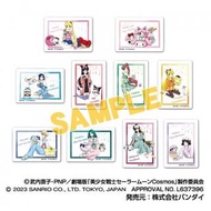 Bandai - 美少女戰士 Sailormoon x Sanrio 日版 亞克力 磁石 雪櫃 攝石 家居 冰箱貼 磁貼 原盒 全10種 2023年款 Sailor moon 月野兔 水野亞美 愛野美