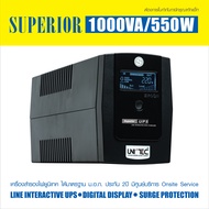 UPS 1000VA/550W SUPERIOR DIGITAL UPS เครื่องสำรองไฟมือหนึ่ง เหมาะกับคอมออฟฟิศทั่วไป/กล้องวงจรปิด /ปร