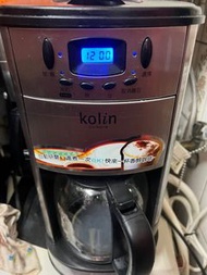 歌林kolin研磨、濾煮全自動咖啡機，内含磨豆机，1500cc 10人份，功能正常