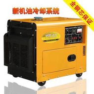 【現貨】伊野全自動靜音款小型10千瓦8kw56KW柴油發電機家用110V220V380V