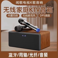 TV projector, living room microphone, singing speaker, home speaker, subwoofer, home theater