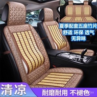 KY&amp; Summer Car Seat Cushion Bamboo Mat Breathable Cool Ventilation Cushion Single Seat Universal Car Cool Pad Summer Van