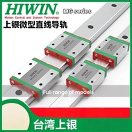 HIWIN Taiwan Province Shangyin miniature linear guide slider MGW/MGN7C 9C 12C 15C 9H 12H 15H