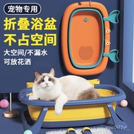 Pet Bathtub Foldable Cat Dog Bathtub Anti-Skid Wash Cat Basin Portable Outdoor Puppy Dog Bath Barrel OIU5