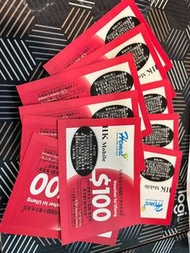 Hemat 增值券 hk mobile 增值券 （全部有現貨 ）
