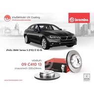 จานเบรคหน้าBremboแท้ BMW F10 F11 ขนาด330 ตรงรุ่น ไม่ต้องแปลง ราคาใบละ ของแท้brembo