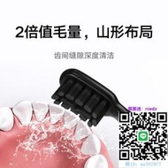 電動牙刷頭適配小米米家t700聲波電動牙刷頭T500/300替換刷頭軟毛通用1397