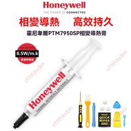 Manufacturer Sells No Electronic Invoices Honeywell PTM7950sp Phase-Transforming Silicone Grease 795