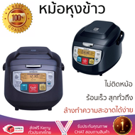 รุ่นใหม่ล่าสุด หม้อหุงข้าว หมอหุงข้าวไฟฟ้า หม้อหุงข้าวดิจิตอล HITACHI RZ-D10VF OBK 1ลิตร ร้อนเร็ว ส