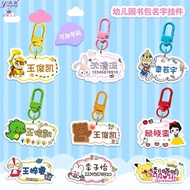 🔥 HOTSELLING 🔥 kid school bag tag keyring name tag sulam in stock children name fabric label CUSTOM 