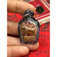 冠兰人缘山羊 (头幫) 第一期 龙婆醒 佛历2555 (2012年) First Batch Goat Luang Phor Sin Wat Lahanyai BE 2555 龙婆醒高僧人缘灵羊，底部