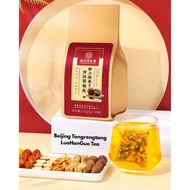 Beijing Tong Ren Tang Luo Han Guo Chinese Tea
