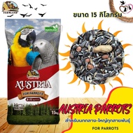 Farmland Austria Parrots A-11 15kg