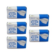 WELLMEX ATOMIC ENEMA 20MLX2 (5 BOX)