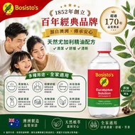 澳洲 Bosisto's 尤加利精油消毒劑水溶配方 500ml