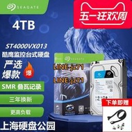 國行Seagate/希捷ST4000VX013酷鷹4TB 4T 256M低功耗監控臺式硬盤