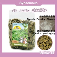 Repack JR Farm Fenugreek Seed Bites Biskut Biji Halba 小食量试吃分装 JR葫芦巴籽 仓鼠预防糖尿病 控血糖 无糖磨牙零食
