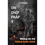 Sách Ghi chép pháp Y tập 3