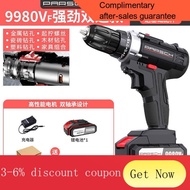 YQ52 Industrial Super High Power Electric Hand Drill Lithium Battery Double Speed Cordless Drill Impact Drill Household