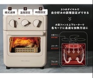 Recolte 麗克特 氣炸烤箱 Air Oven Toaster