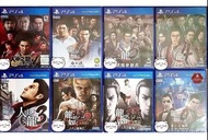 PS4/PS5 如龍/人中之龍/YAKUZA 中文版 亞版系列