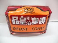 品皇三合一咖啡(全糖)營業用商業用專業即溶咖啡