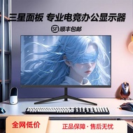 24 32 Inch 144Hz Monitor 90cm 165 Game 2K Office Curved 4K Computer Screen