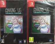 【全新商品】NS Switch遊戲 Among Us 太空狼人殺 船員版 繁體中文版 純日版 附首批特典