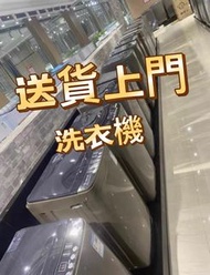 🌸🌸100%新 洗衣機washing machine 低水位 全自動 小型迷你 波輪 大容量 送貨上門 保養 售後#washing machine#洗衣機