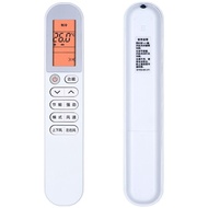 适用小米云米空调遥控器变频米家KFR-26GW/F3W1 XMRM-016 C1冷暖Applicable to Xiaomi Yunmi air conditioner remote control 