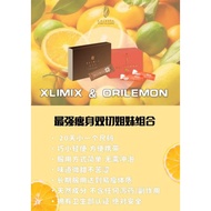Xlimix & Orilemon 瘦身双宝