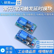 5V Delay Trigger Relay Module 12V Circulation Switch DC Relay Module Power On Delay