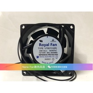 [Radiator] Royal UT857CG (R) 8038 230V 12/10W AC Metal Aluminum Frame Cooling Fan