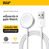 w&p | แท่นชาร์จไร้สายแม่เหล็กเร็ว Ultra3 แบบพกพา พอร์ต Type-C 5W