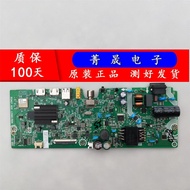Original Genuine Haixin 32V1F-R TV Motherboard RSAG7.820.12680 Screen HD315H1H61-T0 Measurement