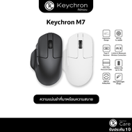 Keychron M7 Wireless Optical Mouse เมาส์ไร้สาย เกมมิ่ง (Bluetooth/ 2.4ghz/ wired)