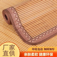Q-6/Bamboo Mat Double-Sided Bamboo Mat1.5M Bed Foldable Bamboo Mat Ice Silk0.9Dormitory Single Bed M