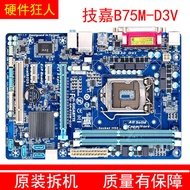 Gigabyte GA-B75M-D3V B75 Motherboard Display 1155 Motherboard H61 Motherboard Z77 H77 Available