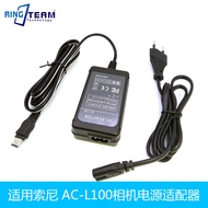 Suitable for Sony HDR-FX1000E HDR-FX7E FX1E Power Adapter AC-L100 Charger