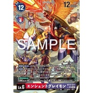 Songmei Board Game Shop Different Picture BT17-017 SR Ancient Tyrannosaurus Beast Single Card DIGIMO