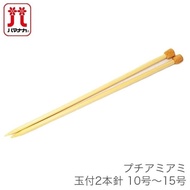 Knitting needle bamboo Knitting tool Hamanaka japan