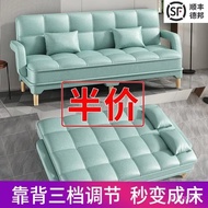 Rental Multi-Functional Sofa Release Rental Simple Rental Sofa Bed Apartment Dual-Use Functional Bedroom Art Folding