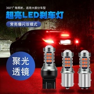 Strobe Brake Light Super Bright Car Strobe led Brake Bulb Rear Fog Light Tail Light T20 1157 1156